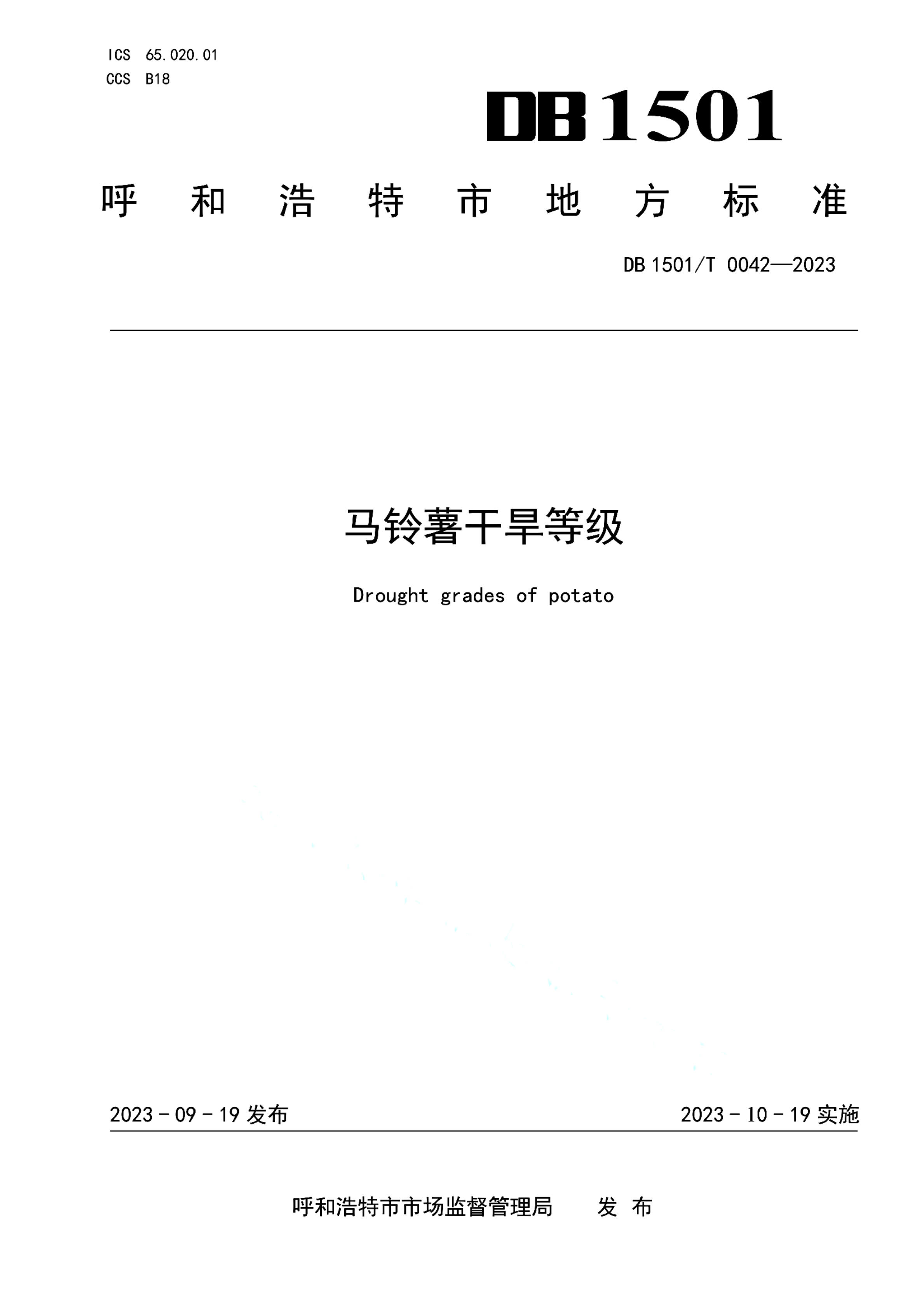 资源详情图